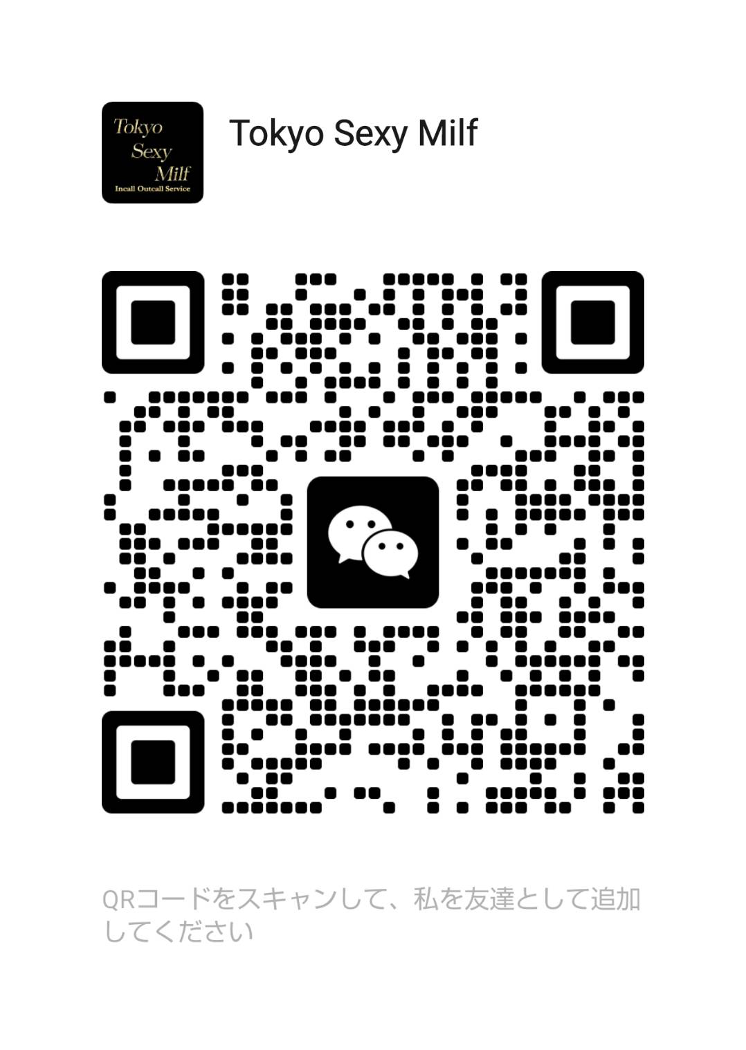 WeChatのQRコード
