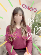 難波めい