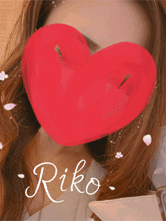 窪塚りこ